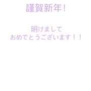 ヒメ日記 2026/01/01 18:34 投稿 せい Candy×Candy （キャンディ×キャンディ）