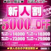 ヒメ日記 2025/01/24 09:09 投稿 カナ リッチドールなんば店