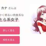 ヒメ日記 2025/04/03 19:57 投稿 カナ リッチドールなんば店