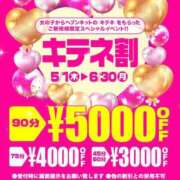 ヒメ日記 2025/05/07 07:01 投稿 カナ リッチドールなんば店