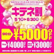 ヒメ日記 2025/07/02 12:06 投稿 カナ リッチドールなんば店