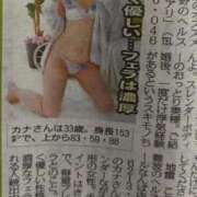 ヒメ日記 2025/07/27 10:36 投稿 カナ リッチドールなんば店