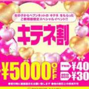 ヒメ日記 2025/08/28 09:33 投稿 カナ リッチドールなんば店