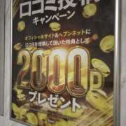 ヒメ日記 2025/09/09 13:44 投稿 カナ リッチドールなんば店