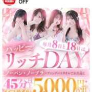 ヒメ日記 2025/09/18 07:56 投稿 カナ リッチドールなんば店