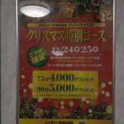 ヒメ日記 2025/11/27 14:56 投稿 カナ リッチドールなんば店