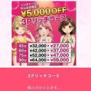 ヒメ日記 2026/01/06 09:06 投稿 カナ リッチドールなんば店