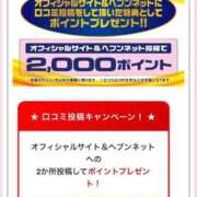 ヒメ日記 2026/04/14 09:33 投稿 カナ リッチドールなんば店