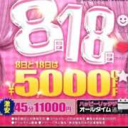 ヒメ日記 2026/05/17 20:06 投稿 カナ リッチドールなんば店
