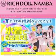 ヒメ日記 2026/07/04 18:06 投稿 カナ リッチドールなんば店