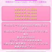 ヒメ日記 2026/08/20 09:46 投稿 カナ リッチドールなんば店