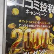 ヒメ日記 2026/09/23 12:56 投稿 カナ リッチドールなんば店
