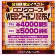 ヒメ日記 2026/10/01 09:36 投稿 カナ リッチドールなんば店