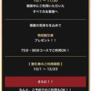 ヒメ日記 2026/10/13 21:16 投稿 カナ リッチドールなんば店