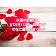 ヒメ日記 2025/01/11 17:28 投稿 ゆな 熟女総本店 日本橋ミナミエリア店