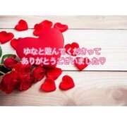 ヒメ日記 2025/02/06 15:26 投稿 ゆな 熟女総本店 日本橋ミナミエリア店