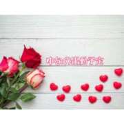 ヒメ日記 2025/02/14 11:51 投稿 ゆな 熟女総本店 日本橋ミナミエリア店