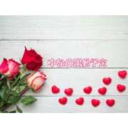 ヒメ日記 2025/03/19 11:26 投稿 ゆな 熟女総本店 日本橋ミナミエリア店