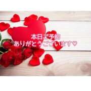 ヒメ日記 2025/03/26 10:38 投稿 ゆな 熟女総本店 日本橋ミナミエリア店