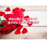 ヒメ日記 2025/04/16 08:36 投稿 ゆな 熟女総本店 日本橋ミナミエリア店