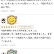 ヒメ日記 2025/02/17 05:45 投稿 乃木風香 ハールブルク