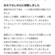 ヒメ日記 2025/02/19 11:01 投稿 乃木風香 ハールブルク