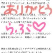 ヒメ日記 2025/03/15 12:45 投稿 乃木風香 ハールブルク