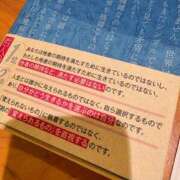 ヒメ日記 2025/03/18 08:36 投稿 乃木風香 ハールブルク