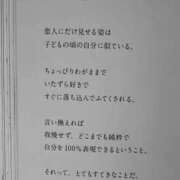 ヒメ日記 2025/04/17 07:01 投稿 乃木風香 ハールブルク