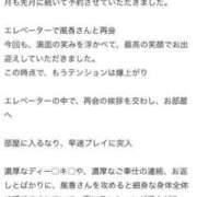 ヒメ日記 2025/04/30 08:30 投稿 乃木風香 ハールブルク