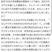 ヒメ日記 2025/07/29 13:12 投稿 乃木風香 ハールブルク