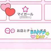 ヒメ日記 2025/08/08 17:42 投稿 乃木風香 ハールブルク