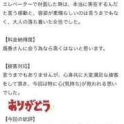 ヒメ日記 2025/10/01 13:24 投稿 乃木風香 ハールブルク