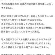 ヒメ日記 2025/11/15 16:32 投稿 乃木風香 ハールブルク