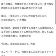 ヒメ日記 2025/11/19 12:14 投稿 乃木風香 ハールブルク