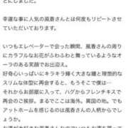 ヒメ日記 2025/11/22 00:01 投稿 乃木風香 ハールブルク