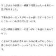 ヒメ日記 2025/12/21 09:54 投稿 乃木風香 ハールブルク