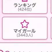 ヒメ日記 2026/01/17 11:30 投稿 乃木風香 ハールブルク