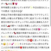 ヒメ日記 2026/02/17 19:45 投稿 乃木風香 ハールブルク