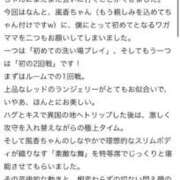 ヒメ日記 2026/02/22 21:39 投稿 乃木風香 ハールブルク