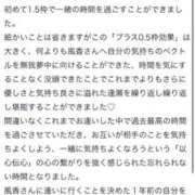 ヒメ日記 2026/03/11 17:12 投稿 乃木風香 ハールブルク