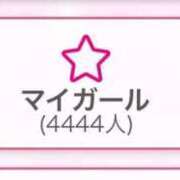 ヒメ日記 2026/05/26 08:02 投稿 乃木風香 ハールブルク