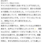 ヒメ日記 2026/08/05 07:02 投稿 乃木風香 ハールブルク