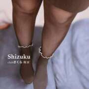 ヒメ日記 2025/12/08 19:05 投稿 しずく clubさくら梅田店