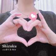 ヒメ日記 2026/01/24 21:45 投稿 しずく clubさくら梅田店