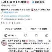 ヒメ日記 2026/08/03 10:05 投稿 しずく clubさくら梅田店