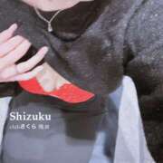 ヒメ日記 2025/12/14 14:45 投稿 しずく 奥様さくら梅田店