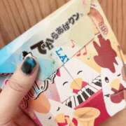 ヒメ日記 2025/02/12 10:48 投稿 雪菜(ゆきな) 相模原人妻城