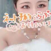 ヒメ日記 2025/01/11 20:30 投稿 りおん 奥様はエンジェル　立川店