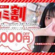 ヒメ日記 2025/12/11 19:01 投稿 あさひ 手こき＆オナクラ 大阪はまちゃん